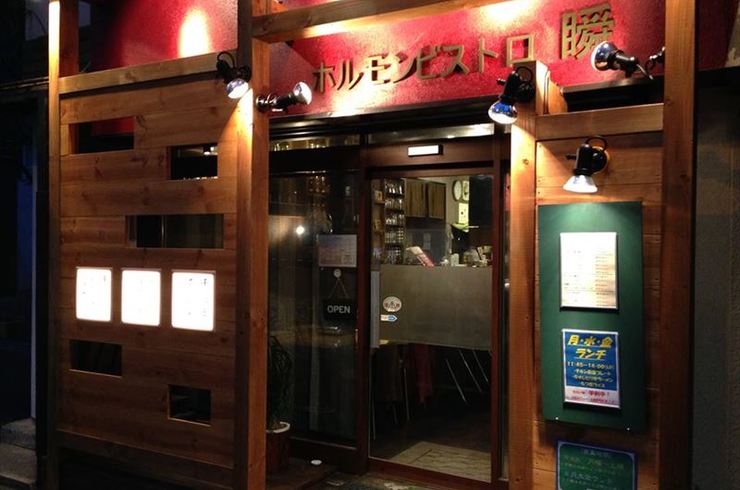 ショットグラス